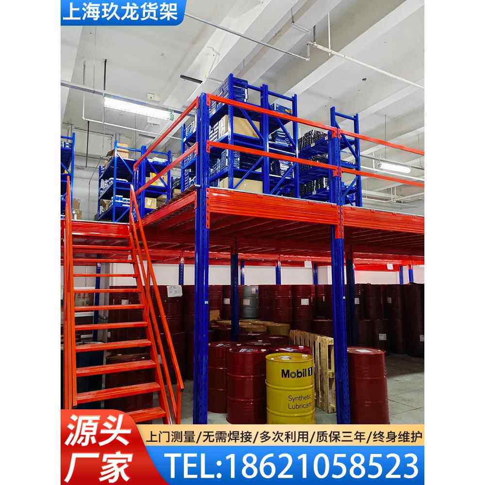 定做阁楼平台货架可拆卸钢结构仓库隔层铁架子多功能加厚重型货架