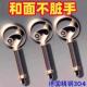 Stainless Mixer Steel Mixing Handh Manual Tool Dough