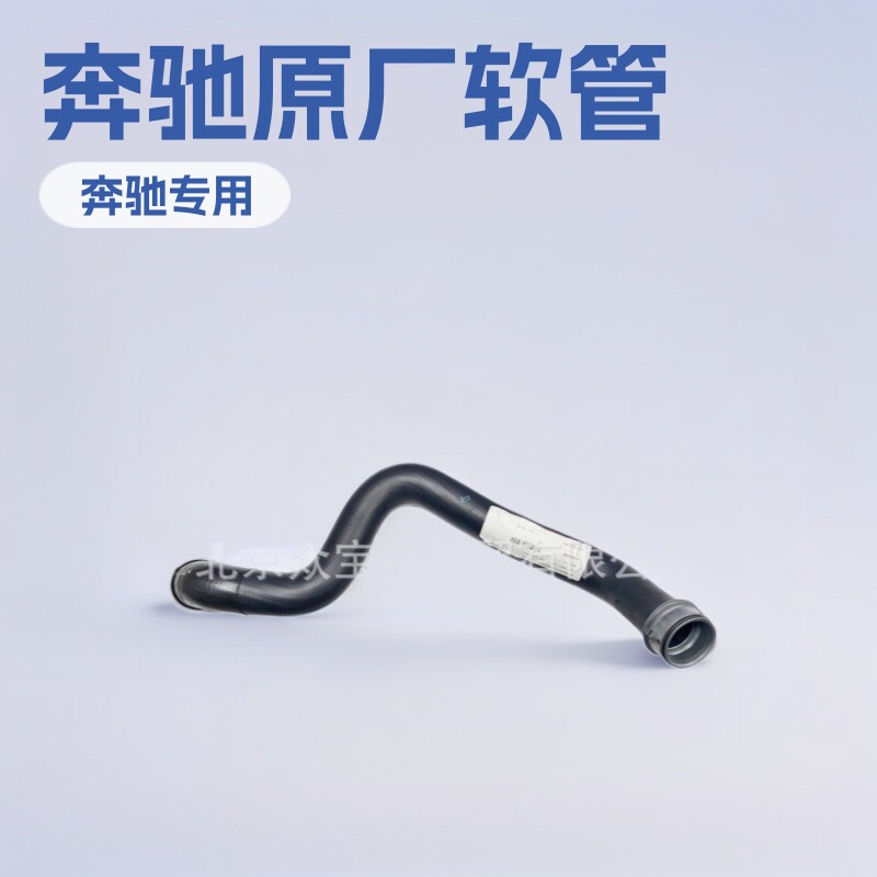 2215013584适用奔驰S350S300S400原厂冷却液软管A2215013584