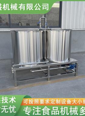 老豆腐煮浆锅蒸汽加热豆腐豆浆煮浆设备不锈钢双连煮浆桶可分控
