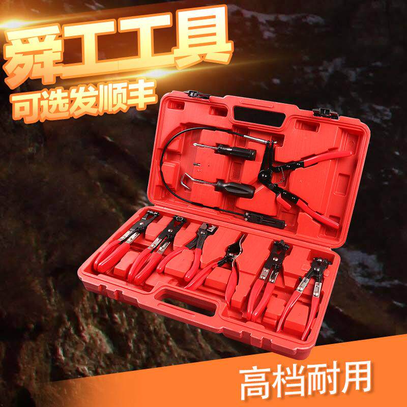 汽车油管水管胶管卡箍喉箍钳软管束夹钳可弯直型拆卸分离起子工具图片