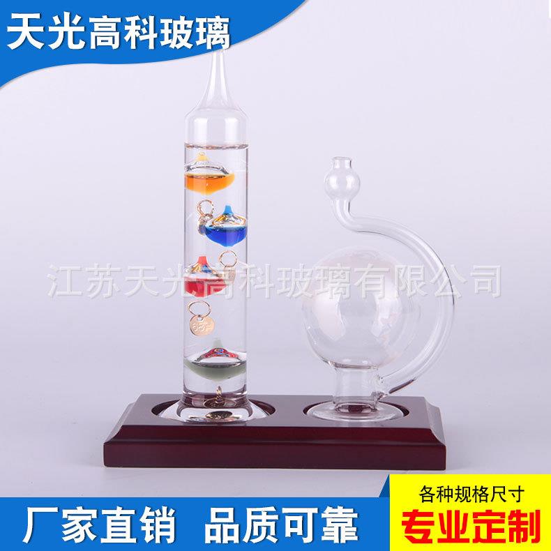 伽利略温度,天气瓶预报瓶计组合创意摆件厂家直销图片