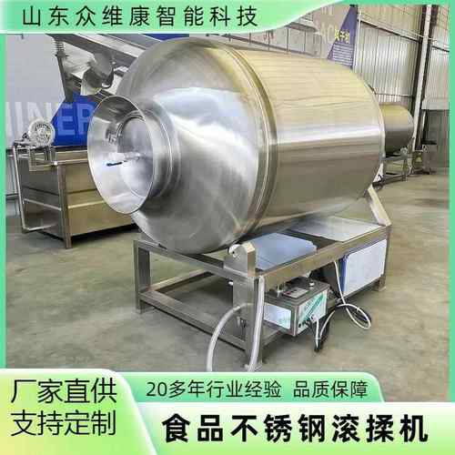 全自动真空滚揉机肉制品腌制搅拌机牛羊鸡鸭肉快速腌制滚揉设备