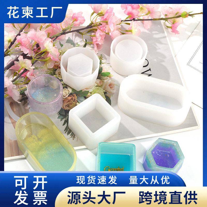 滴胶模具花盆模具六边圆形方形饰品盒收纳盒树脂石膏水泥硅胶模具
