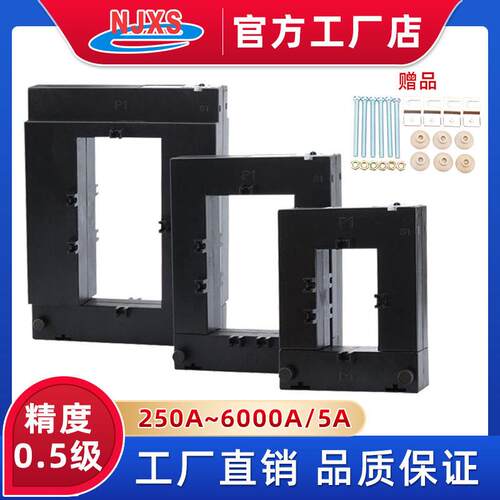 开口式电流互感器开合开启卡扣式穿母排分体非户外OPCT80BD