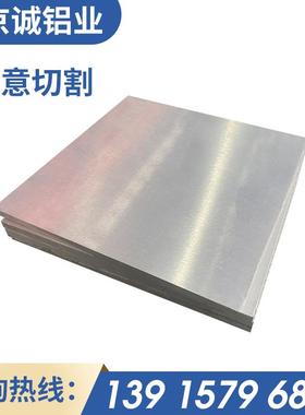 6061T6 7075T651 2a12T4 2024 6082 ly12铝板合金超硬航空