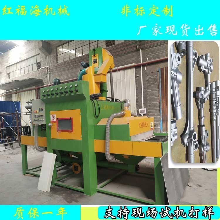 悬挂式喷砂机多喷头式通过式喷砂清理机除锈清理设备