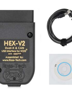 HEXV2VAGV23.1124.5版本多语言可备注语言盒装备注VCDS