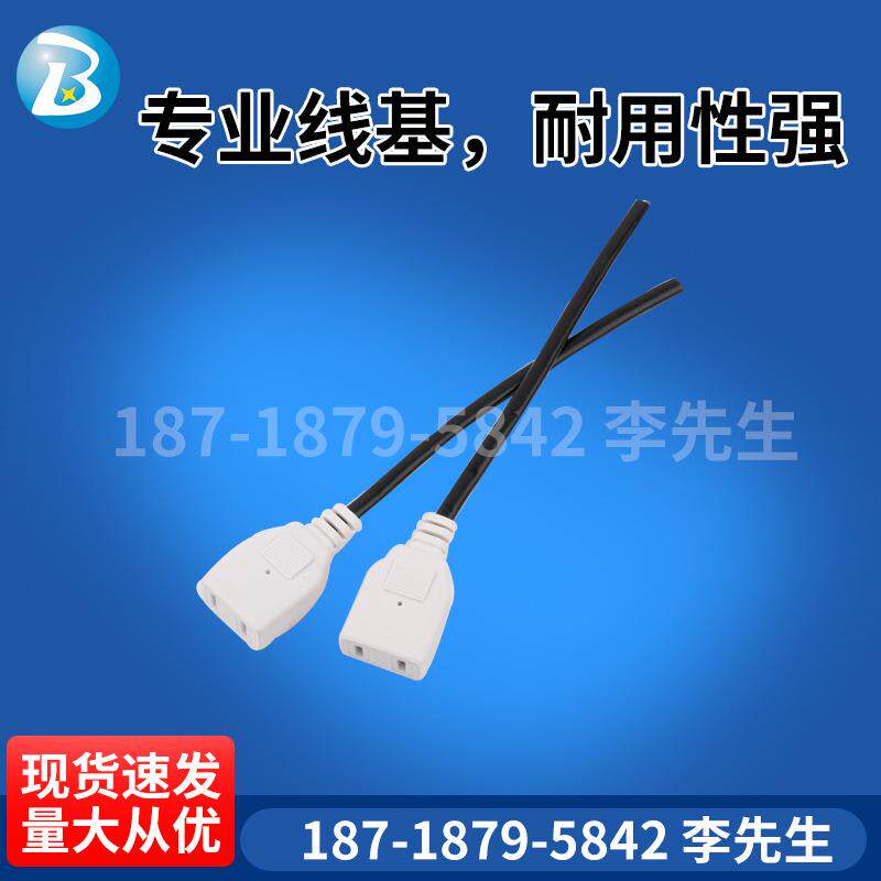 厂家监控带线两脚母插头安防监控母插头带线一体防水型母插头