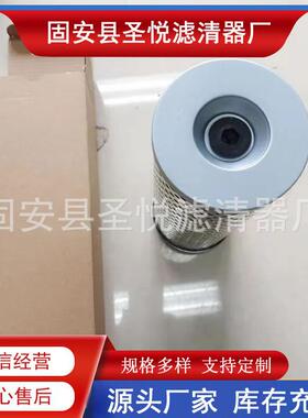 折叠式反渗透过滤器SH66323增压风机液压滤芯