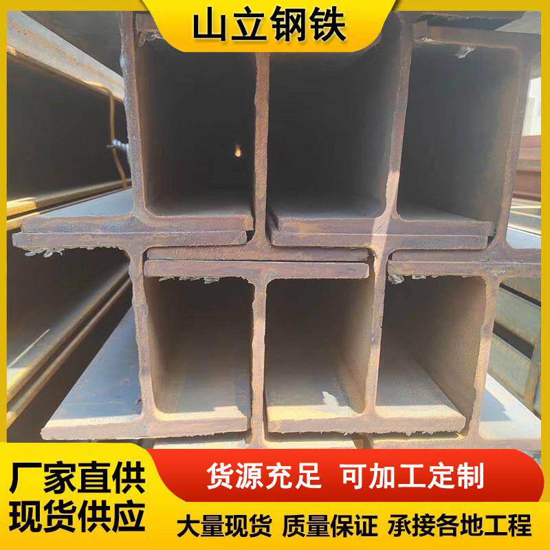 Q355B Q355C Q355D Q355EH型钢 镀锌H型钢 焊接钢梁 规格齐全