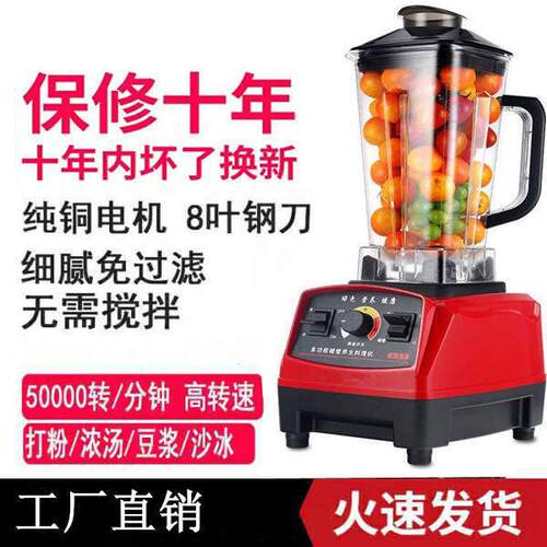 磨打豆腐磨米打浆豆浆机磨粉家用打米浆小型豆花商用多功能破壁