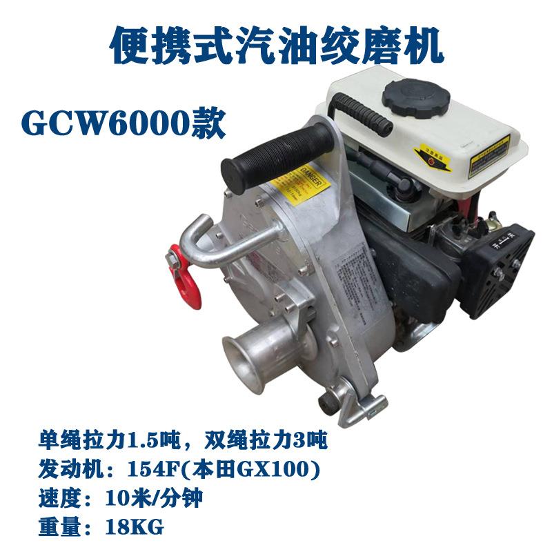 小型卷扬机汽油绞盘生产厂家拉木头牵引机山上便携施工
