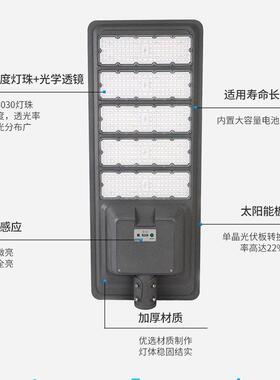 一体化led太阳能路灯乡村道路太阳能路灯人体雷达感应工程道路灯