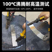 金属胶水强力青红ab胶cnc加工模具专用耐高温替代焊接不锈钢粘合