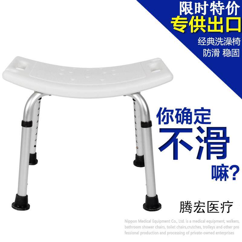 澡凳老人孕妇淋浴凳洗浴椅防滑家用高度洗可调卫生间用浴专室子凳,家装主材,浴室扶手/防护栏/助力器,淘宝优惠券,粉丝福利购,淘宝优惠卷