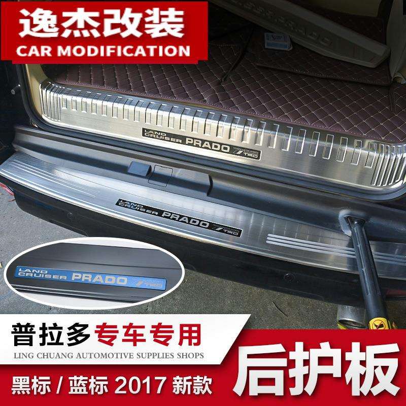 专用于10-19款普拉多后护板门槛条丰田霸道2700后备箱脚踏板改装