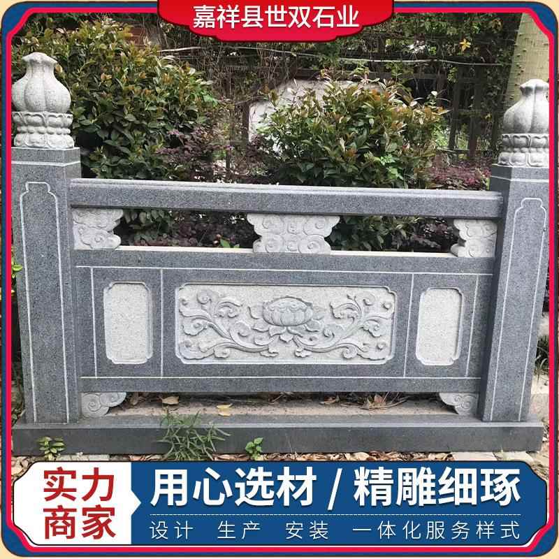 青石石雕栏无品牌/杆栏道板阳台外庭院景区石材观工景程河石栏户