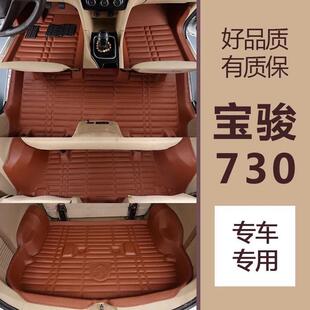 7座宝骏730专用皮革脚垫 2019款 宝骏730全包围汽车脚垫2016 2017