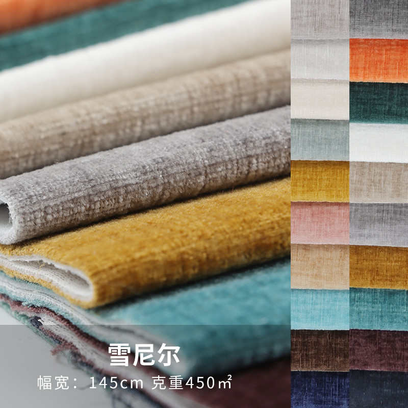 加厚靠垫枕抱素色软涤布料全窗帘尼尔包麻布现货仿批发沙发雪高档