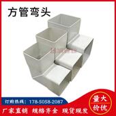 PVC矩形管方形管排水管水培管雨水管配件弯头90度弯头直弯直角弯