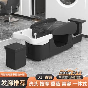 半躺式理髲店洗头床美发店专用网红发廊冲水床多功能按摩床