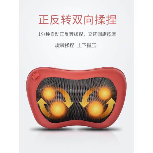 高档充摩电背动颈椎按器颈部枕头车肩部腰部部靠垫多功能全身载家