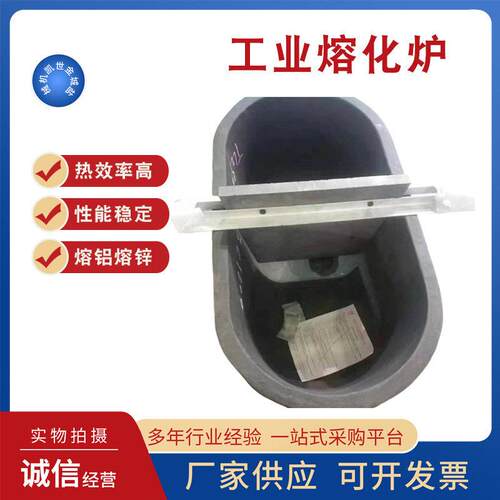废铝熔化炉易拉铝合金压熔炼炉石墨坩埚熔炼炉小型实验室熔铝炉