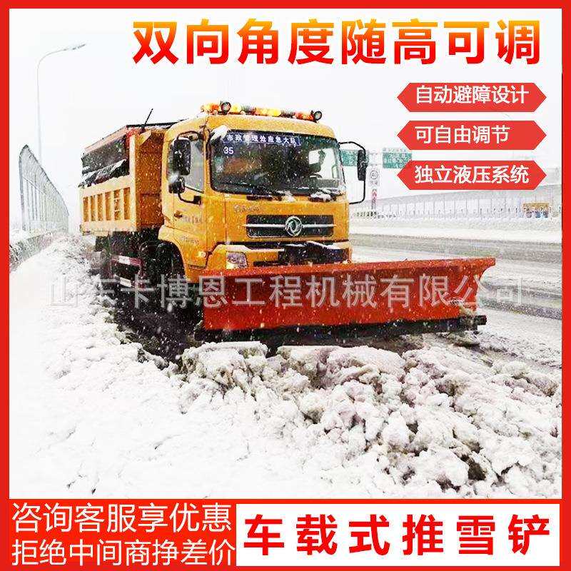 载车扫式雪推雪铲除雪铲路面清雪可拆卸装载机机汽车改装铲213雪