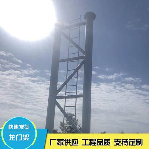 厂家直批ETC龙门架高速公路限高路跨LED显示屏标志路跨龙门架