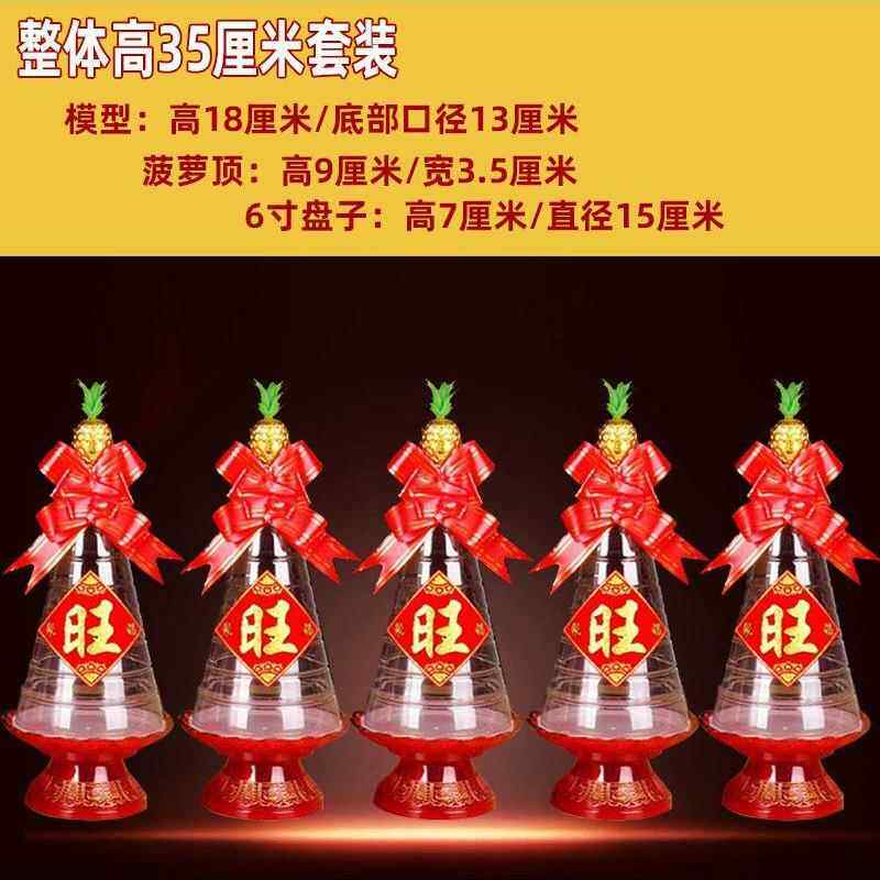 潮汕中秋糖塔模具套装透明带底盖2厘米29厘米8厘米斋菜塔模型