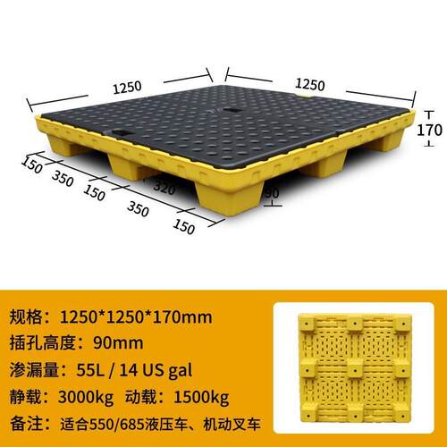 防体渗漏化托盘吨桶防泄漏两四油桶YUG危废学液器二次盛容实验室