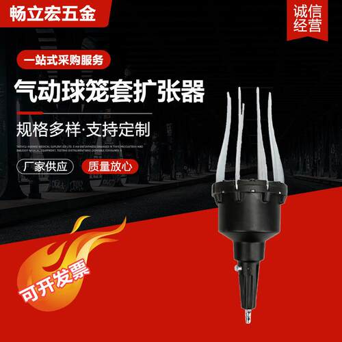 气动球笼套扩张器 汽车防尘套更换工具外球笼套 气动球笼套扩张器