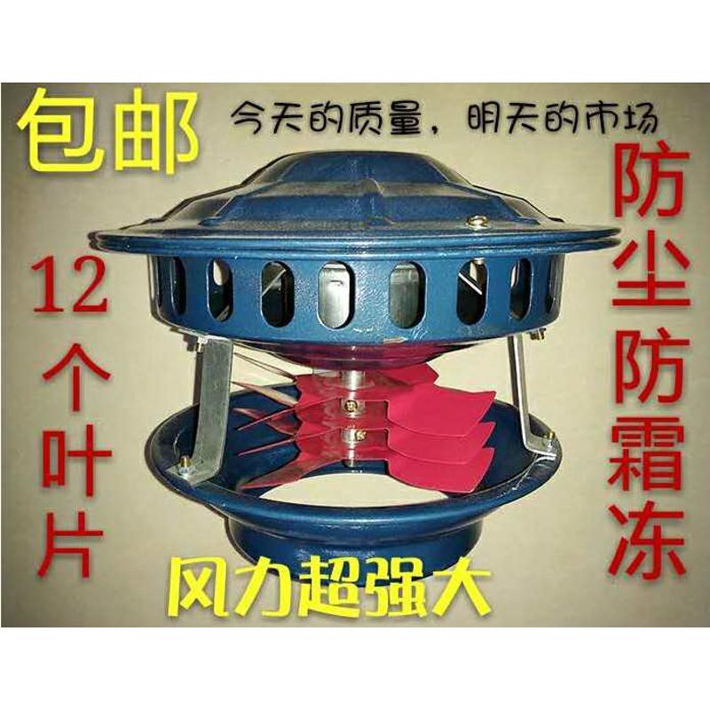 民用烟筒引风机抽风机炉子倒烟排烟吸烟机换气机引风机
