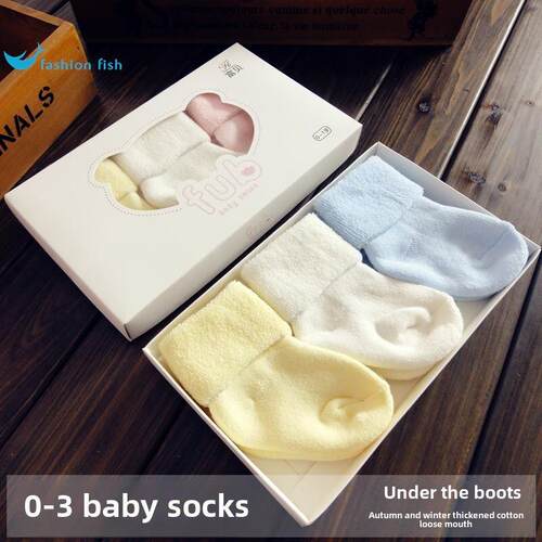 新生婴儿儿袜子秋冬纯棉加厚初生宝宝胎袜可爱秋冬中筒袜1岁0-3月