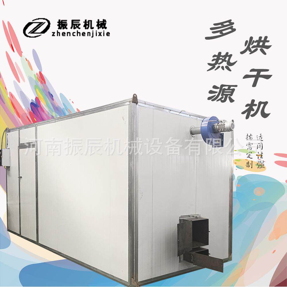 商用腊味烘干房智能控温食品脱水风干机腊鸭腊鸡腊肉专用烘干设备