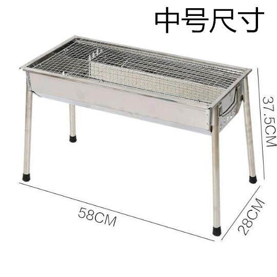 正品户外家用便携大烤号不锈钢烧烤炉工架具全套烧烤碳烤肉炉串子