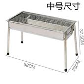 正品 户烧外家用便携大不锈钢烤炉碳工具全套烧烤架烤号烤肉串炉子