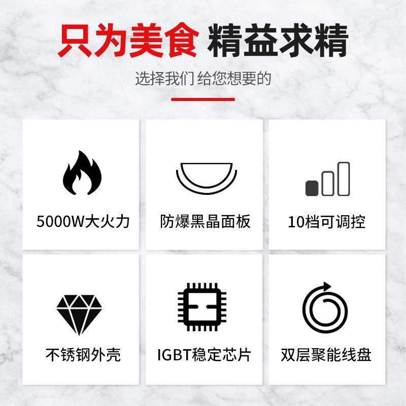 威旻商用电磁炉5000W大功率厂家电炒炉厨房酒店设备5KW凹面爆炒炉