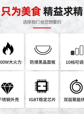 威旻商用电磁炉5000W大功率厂家电炒炉厨房酒店设备5KW凹面爆炒炉
