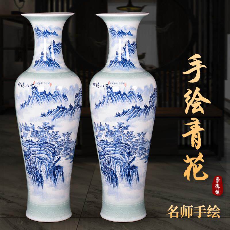 景德镇陶瓷落地大花瓶大号公司手绘家居客厅开 业乔迁青花山水摆