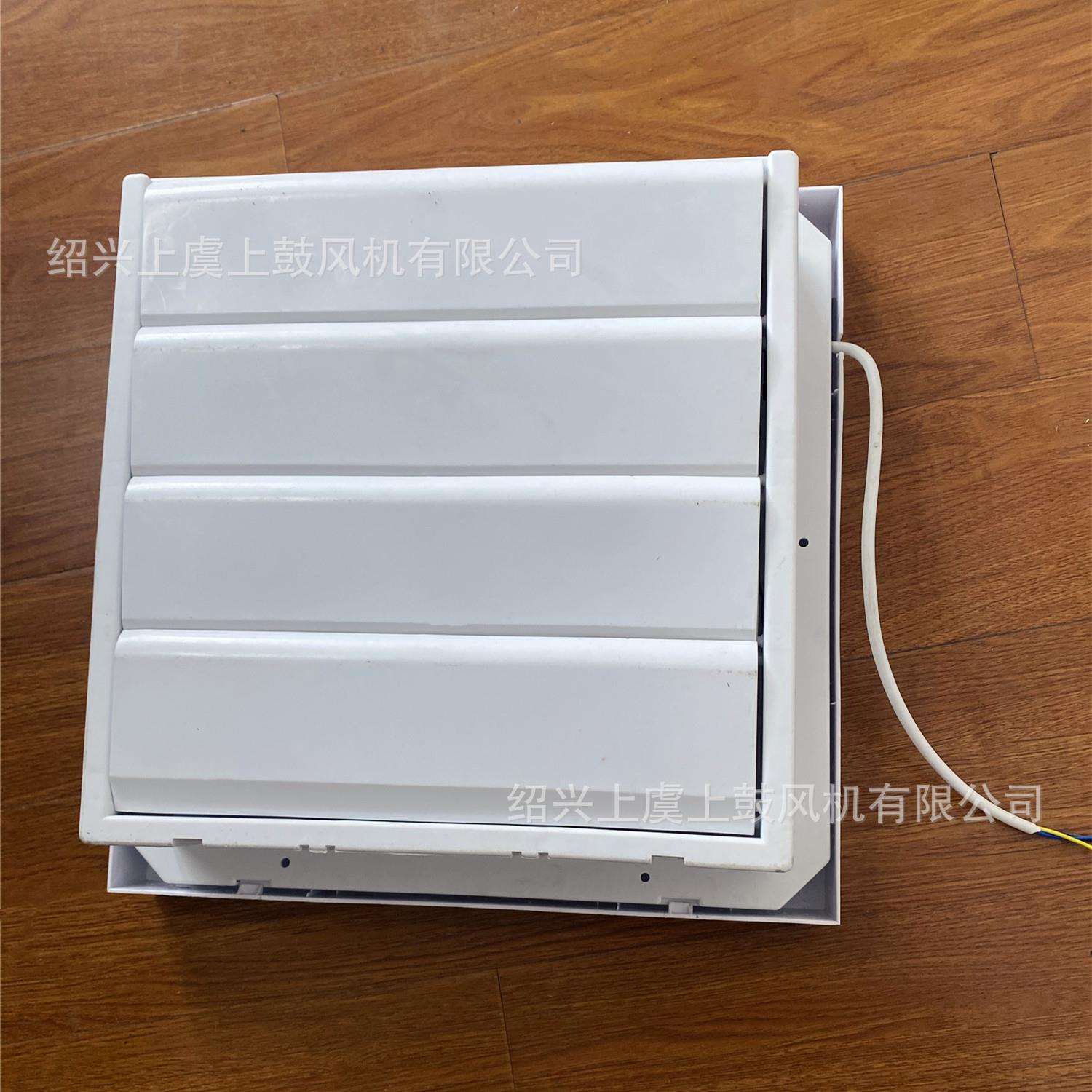 APB-20 500m3/h 壁式换气扇 室内通风换气扇 窗式房间通风器220V