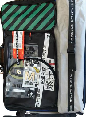 4画袋画包美术生专用艺考大容量画板包户外写生便携式双肩背包学