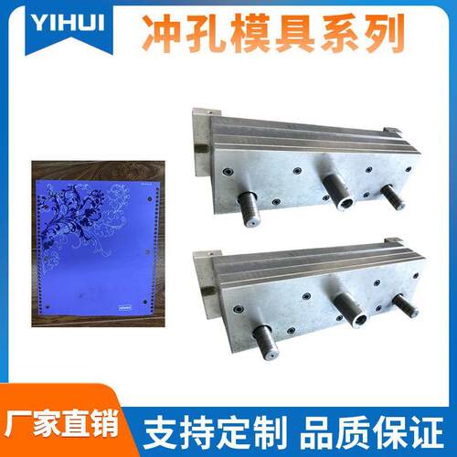 定制超声波模具夹具电热模烫金模夹具治具自动化加工冲孔模具厂家