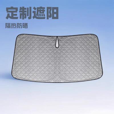 VOXY80系汽车遮阳档 Noah70系90系框式前档挡遮阳帘汽车内饰用品
