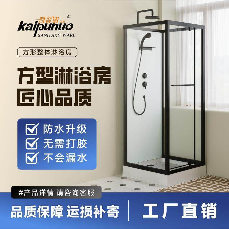 整体淋浴房家用一体式农村卫浴简易洗澡房隔断沐浴房桑拿冲凉浴室