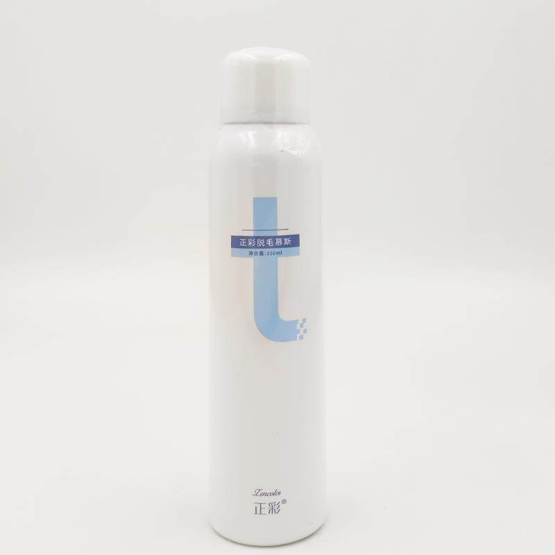 正彩脱毛慕斯脱毛膏喷雾去毛膏腋下私处腿毛全身男女生脱毛神器,保健用品,皮肤消毒护理（消）,淘宝优惠券,粉丝福利购,淘宝优惠卷