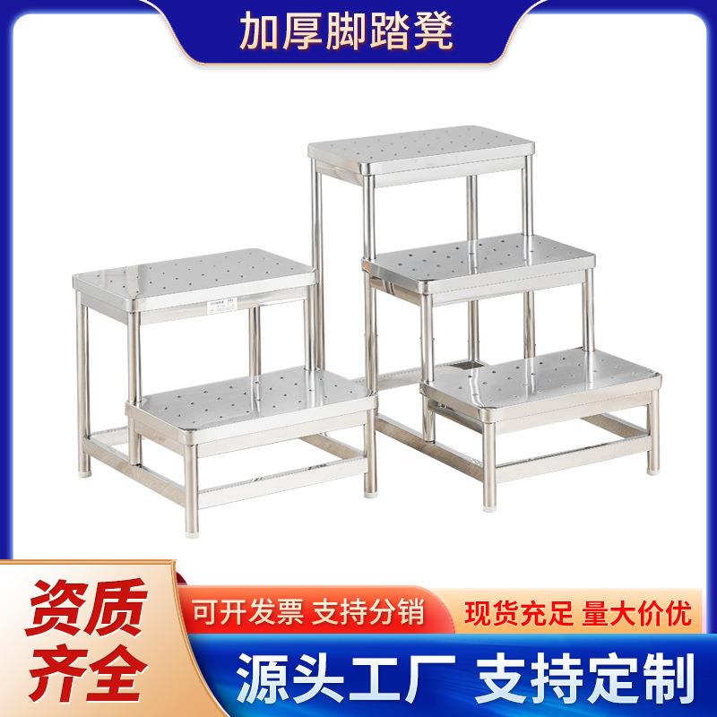 不锈钢脚踏凳妇科检查台阶脚踩凳药店家用双三层防滑踩脚踏凳