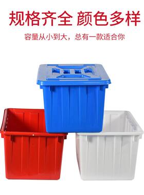 加厚牛LMX筋养水箱长方形塑水箱家用水缸大料号水桶水产养圆殖鱼