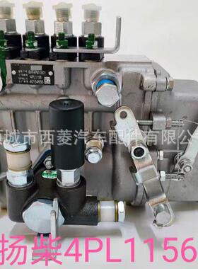 无锡威孚高压油泵4PL1174/4PL1377/4PL1122/4PL105/4PL1117